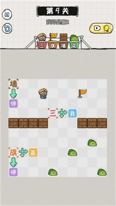 阿三除字害安卓版