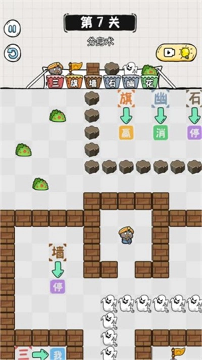 阿三除字害安卓版