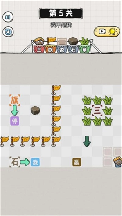 阿三除字害安卓版