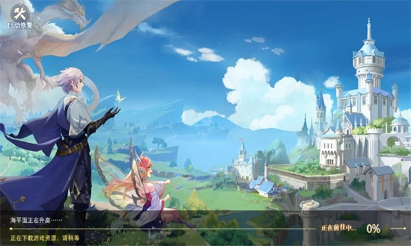 幻想战城官方版