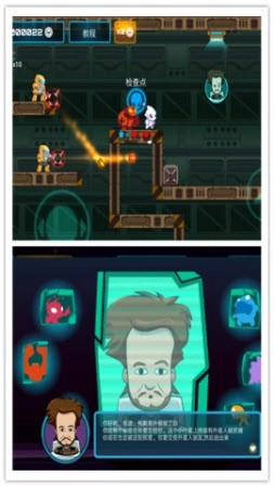 玛丽大作战官方正版