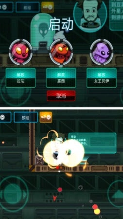 玛丽大作战官方正版