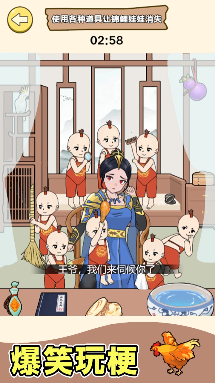 超级爆梗王安卓直装版