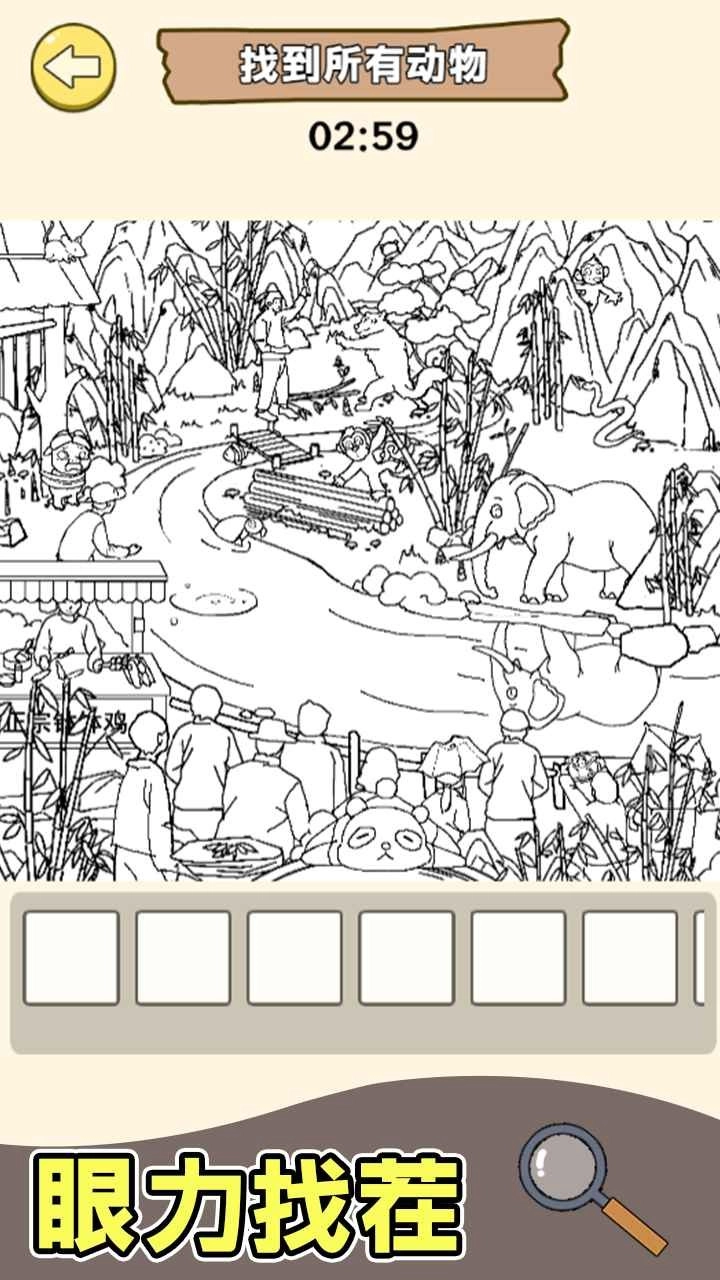 超级爆梗王安卓直装版