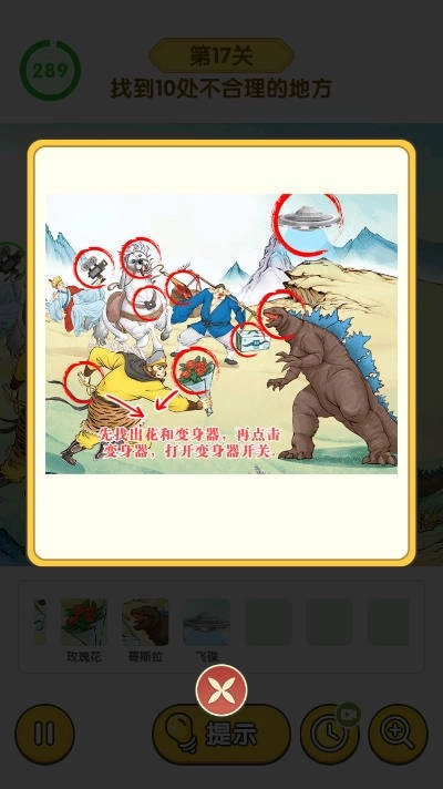 打不过就喊人官方最新版