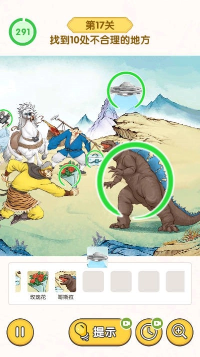 打不过就喊人官方最新版