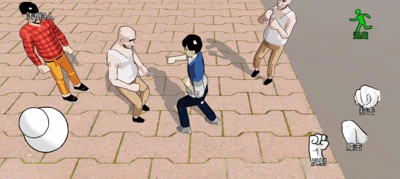 日常威胁游戏安装包