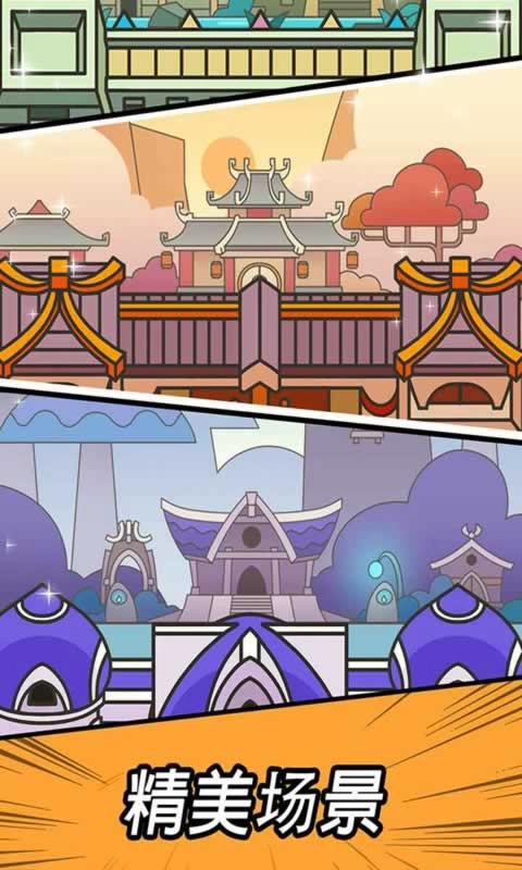 勇闯要塞直装版