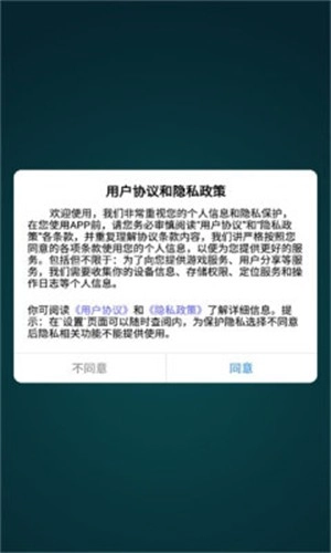 百科小题王安卓免费版