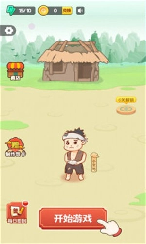 百科小题王安卓免费版