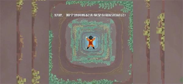 坠入深渊手游免费版