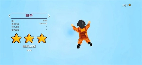 坠入深渊手游免费版