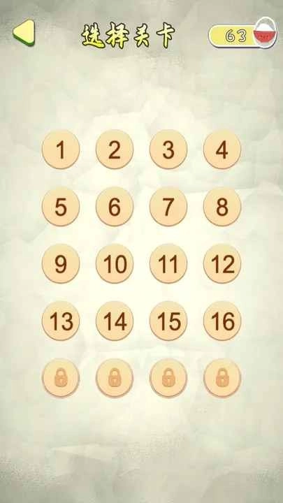 救救八戒官方正版