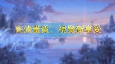 宠物征途无广告版