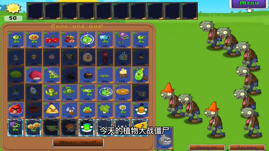 PvZ愤怒的小鸟手机版