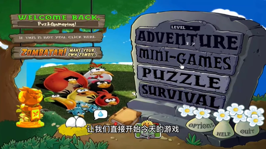 PvZ愤怒的小鸟手机版