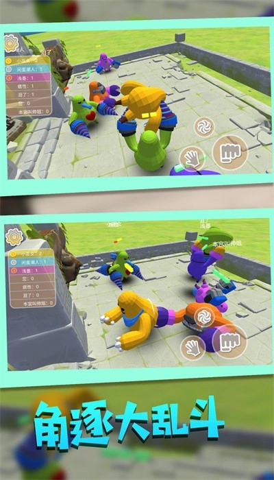 动物舞台争霸赛安卓直装版