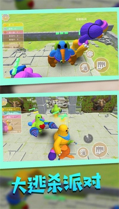 动物舞台争霸赛安卓直装版