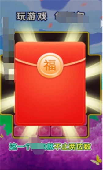 欢乐萌萌消游戏完整版