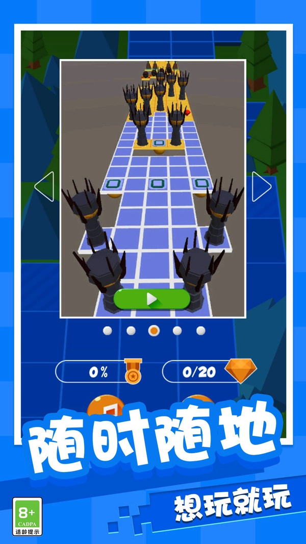 魔性弹球大作战游戏纯净版