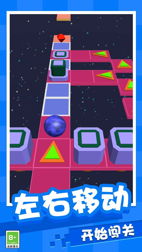 魔性弹球大作战游戏纯净版