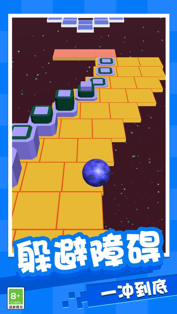 魔性弹球大作战游戏纯净版