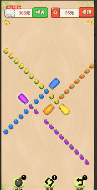 羊羊爱吃菜游戏绿色版