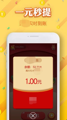 欢乐招财树安卓免费版