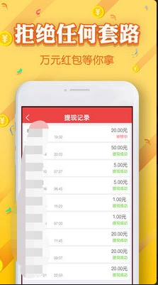 欢乐招财树安卓免费版