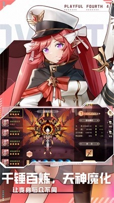 圣光遗迹游戏安装包