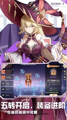 圣光遗迹游戏安装包