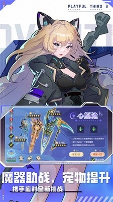 圣光遗迹游戏安装包