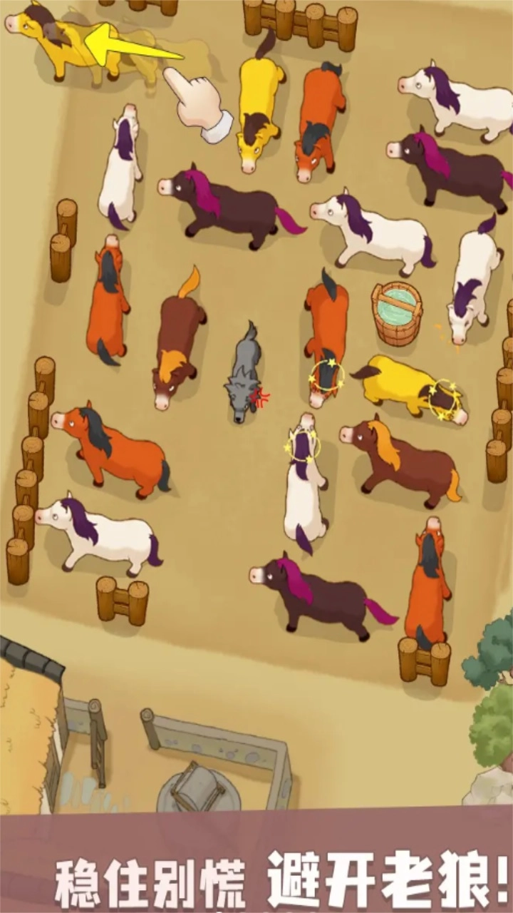 俺叫弼马温通用版