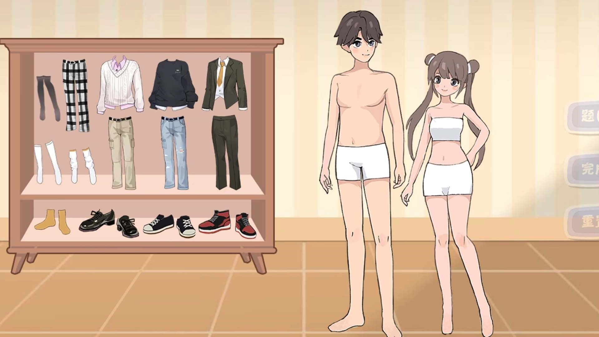 幸福的小家官方版