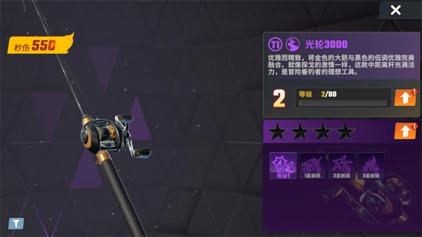 钓鱼模拟器汉化版安装下载