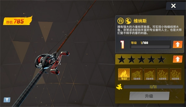 钓鱼模拟器汉化版安装下载