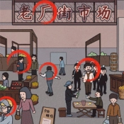 找茬啊老六安卓直装版