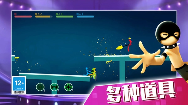 火柴人精英世界游戏纯净最新版