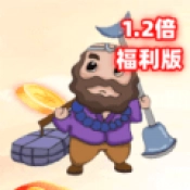 沙老弟猜成语手游免费版