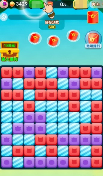 方块消消手机正版