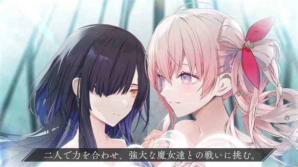 恒久之绊日服官方正版