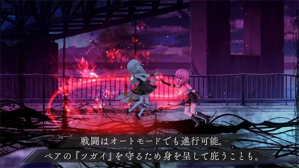 恒久之绊日服官方正版