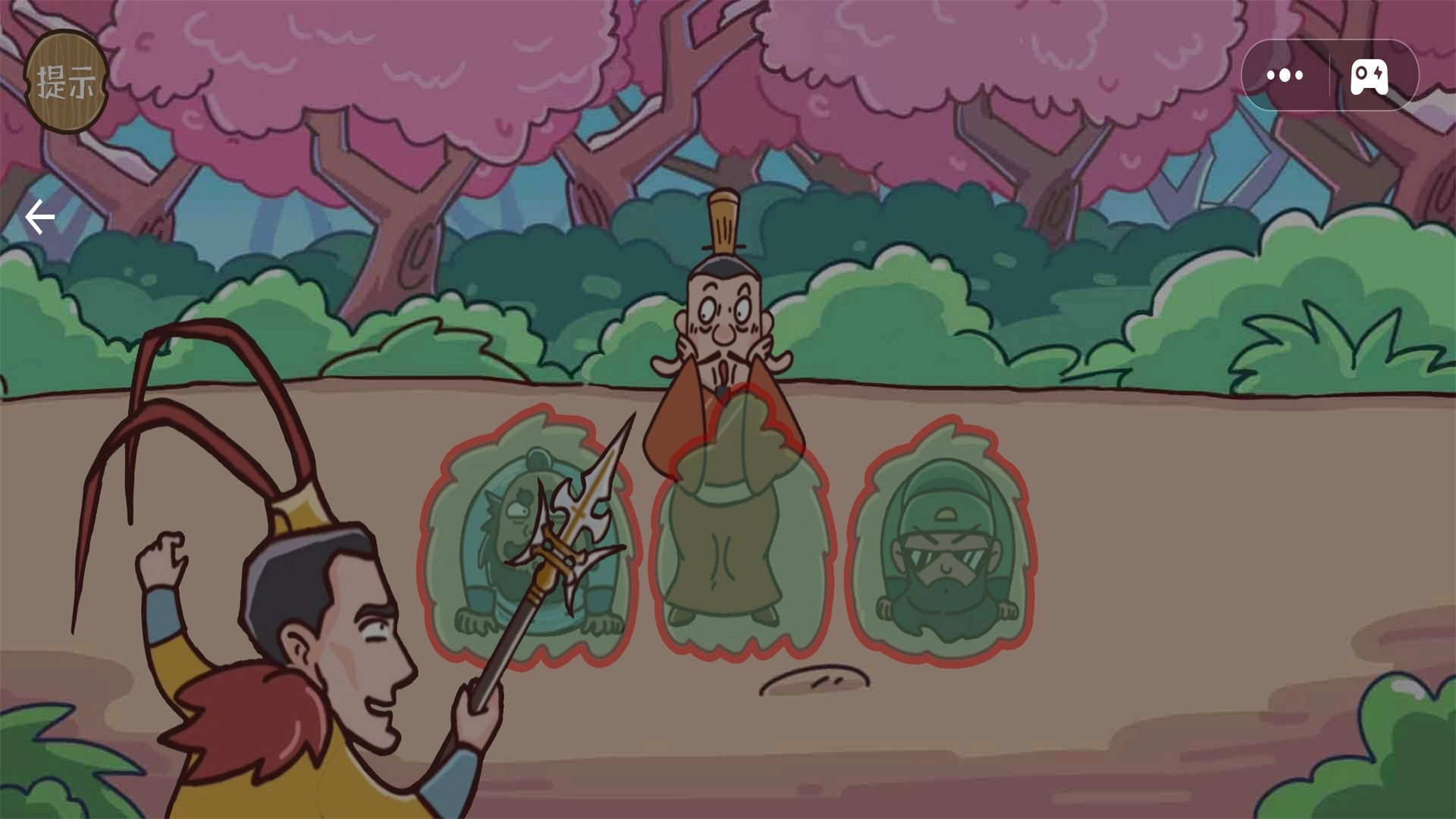 老六你最六最新免费版