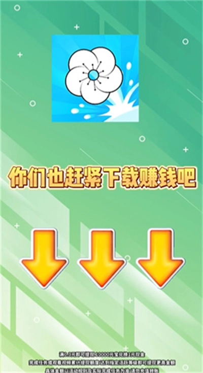 海棠情缘手游版下载