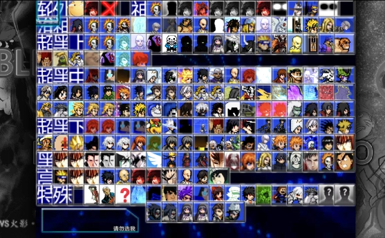 bvn神仙人物整合官方版