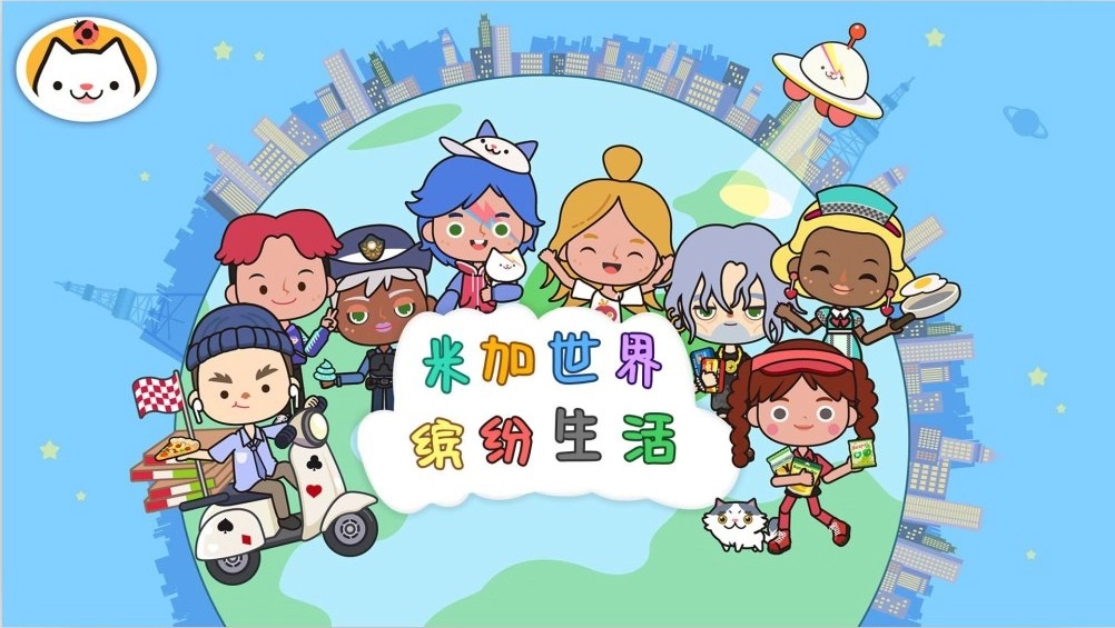 米加世界缤纷生活游戏绿色版