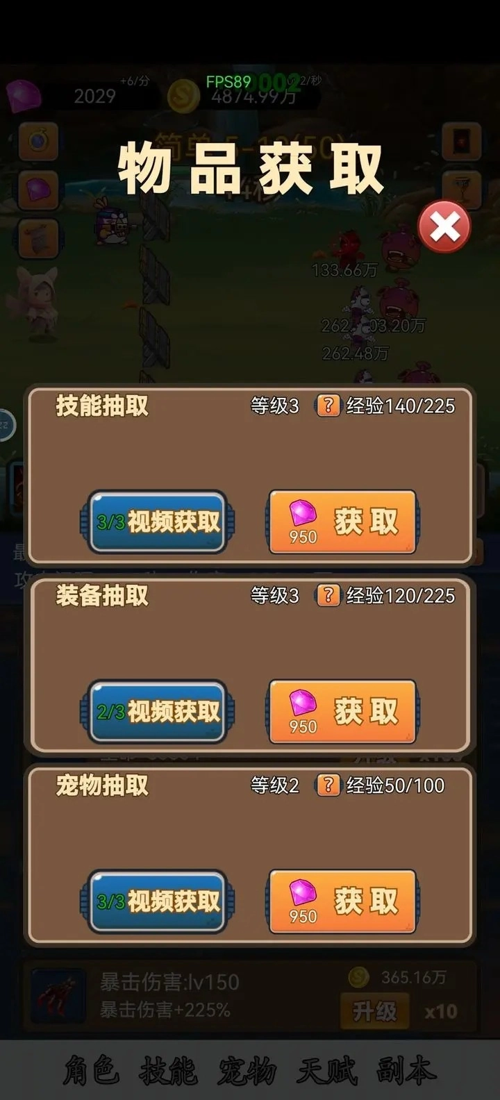 挂机护卫队游戏官方最新版