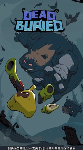 超能精英2026官方最新版图3