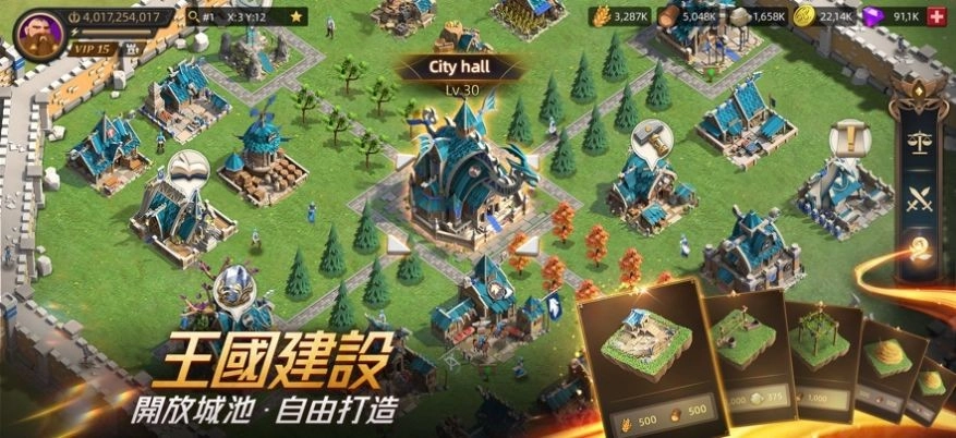 王座崛起游戏纯净版