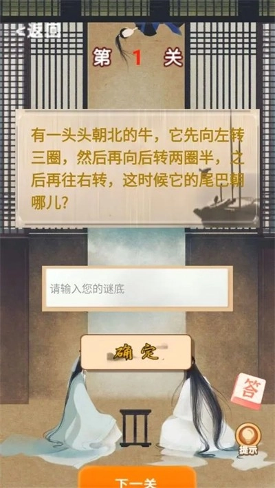 才子佳人免费原版